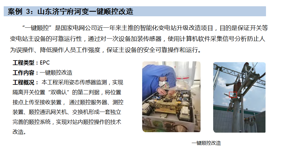 ˵��: C:\Users\ADMINI~1\AppData\Local\Temp\1596419623(1).png